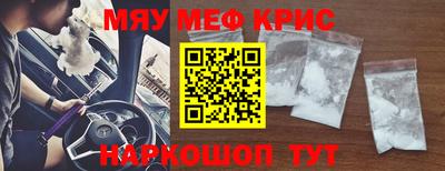 круглые Комсомольск-на-Амуре