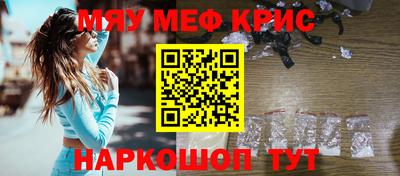 мескалин Коммунар