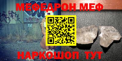 мескалин Коммунар