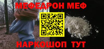 круглые Комсомольск-на-Амуре