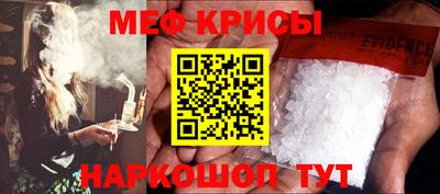 мескалин Коммунар