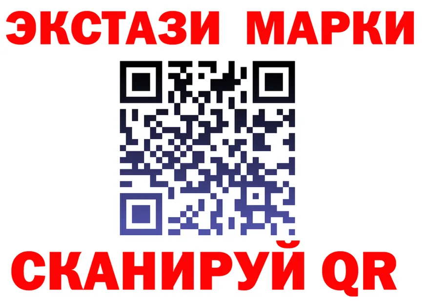 Марки N-bome 1,8мг ссылка это kraken Краснокаменск