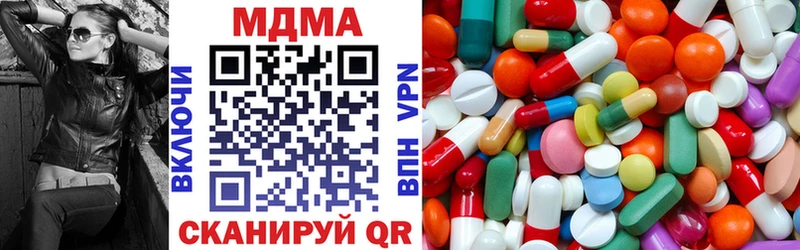 MDMA Molly  наркота  Краснокаменск 