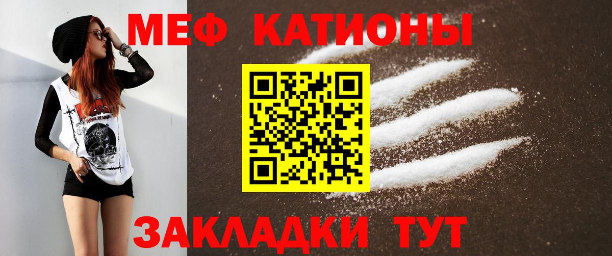Краснокаменск  Мефедрон 4 MMC  blacksprut маркетплейс  Вход с VPN  Мефедрон мяу мяу  Меф 