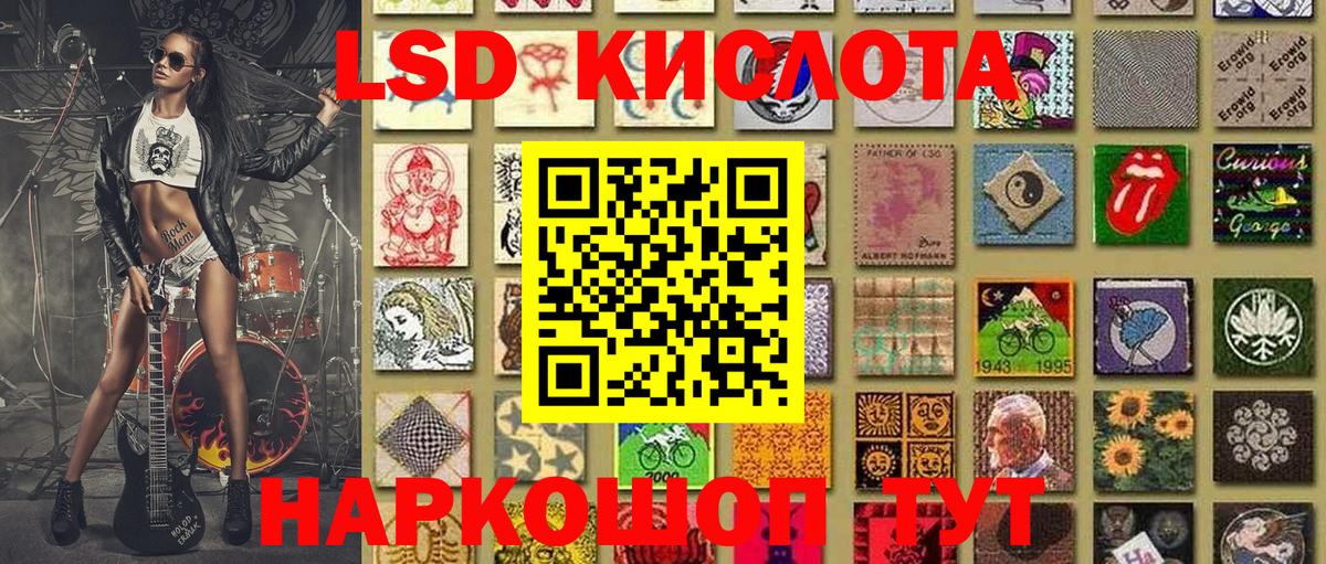 Краснокаменск  Марки N-bome 1500мкг  Вход с VPN 