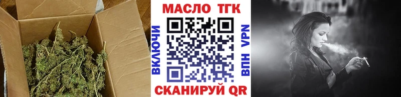 ТГК вейп с тгк  закладка  Краснокаменск 