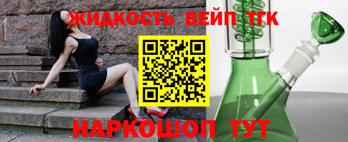 Дистиллят ТГК Wax Краснокаменск