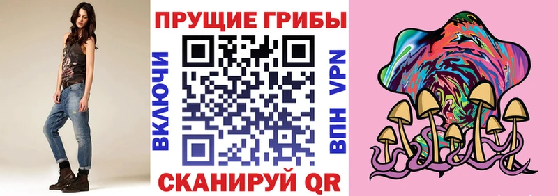Псилоцибиновые грибы ЛСД  закладка  Краснокаменск 