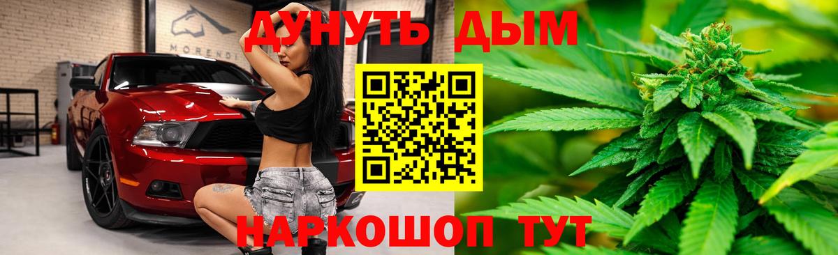 Конопля планчик  Марихуана VHQ  Марихуана LSD WEED  Бошки Шишки марихуана  Краснокаменск  Вход с VPN 
